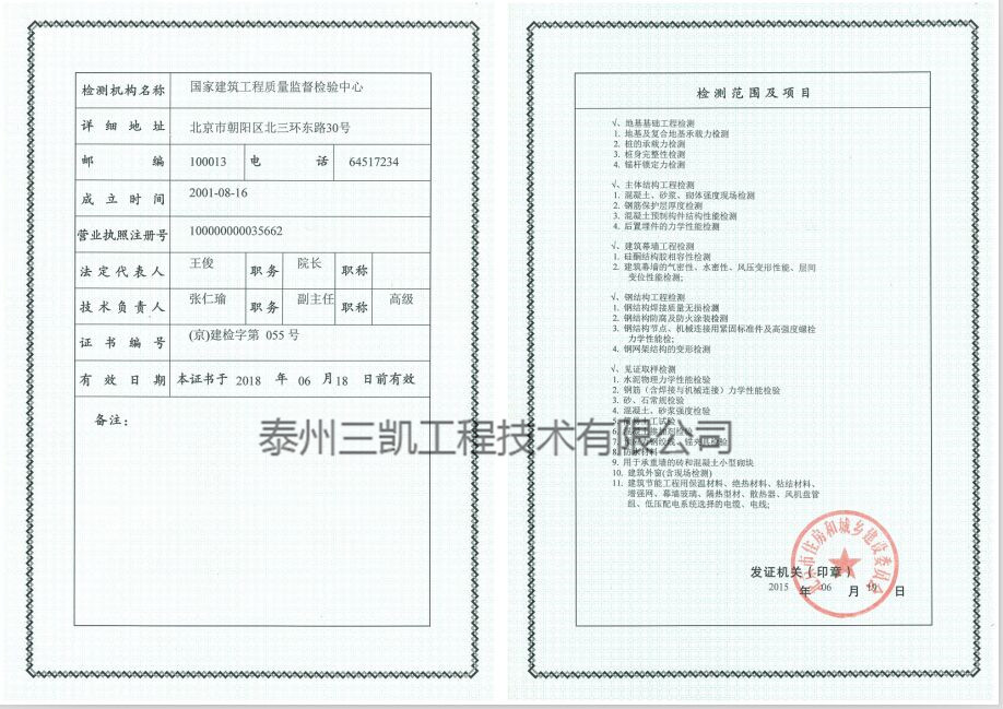 见证专项副本